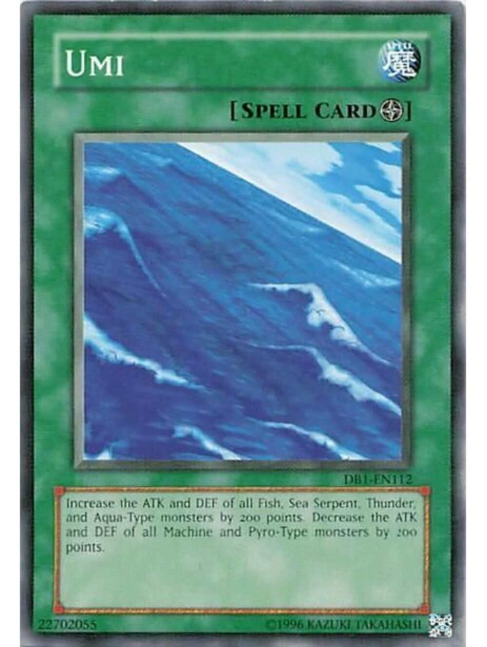 Yu-Gi-Oh! TCG 2017 Umi LP DB1